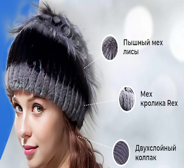 шапки Alpina Rex